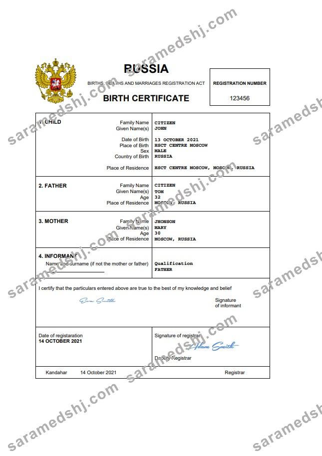 Russia vital record birth certificate Word and PDF template, completely editable